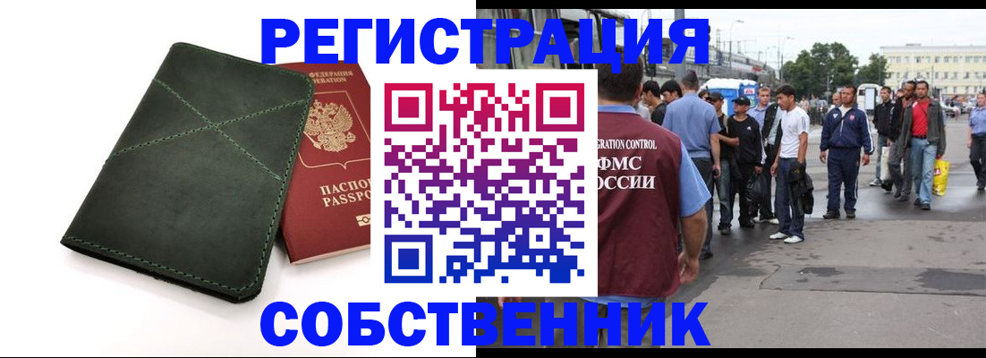 найти адрес прописки в Ермолино