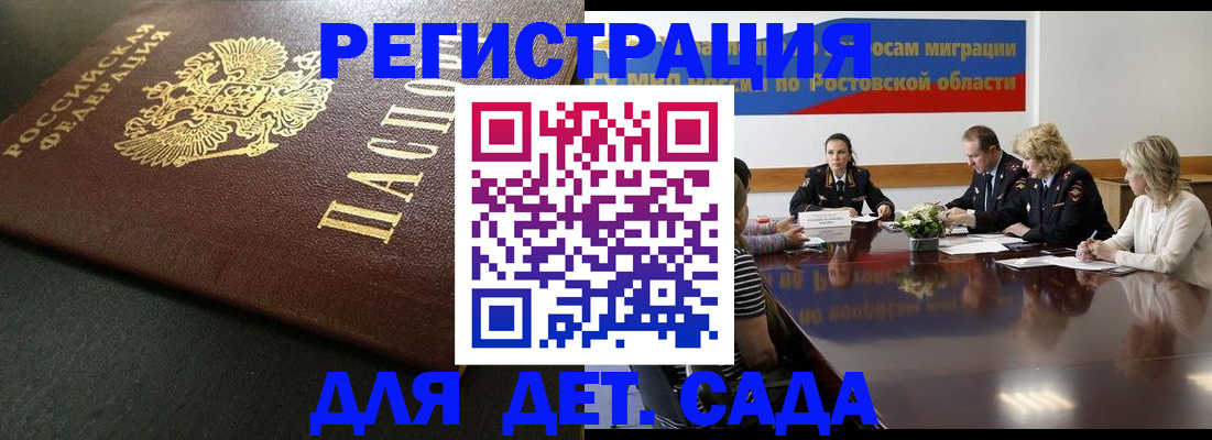 пропишу в квартире в Ермолино